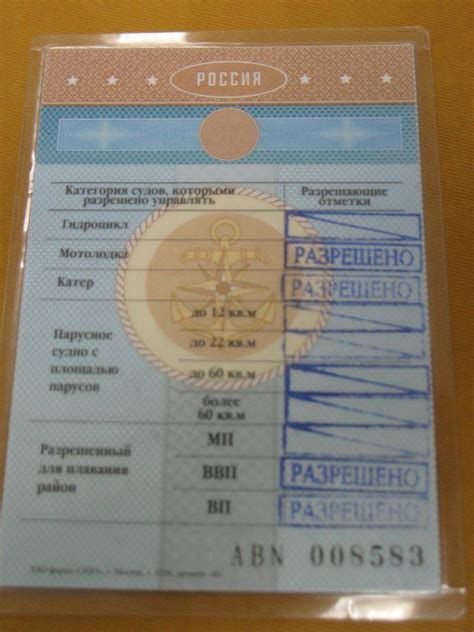 Как получить права на лодку с мотором? Когда нужны права?