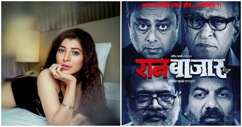 5 वजहें, जिनकी वजह से वीकेंड में 'रान बाजार' को देखा जा सकता है ...