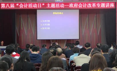 【天算会计】官网-沈阳会计真账实操培训知名机构