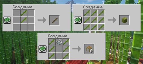 Полное руководство по бамбуку в Minecraft: добыча, рост и крафт - CQ