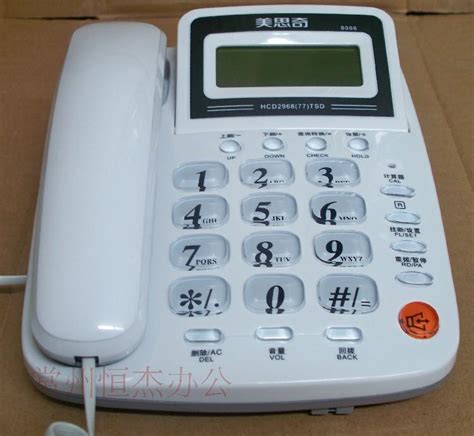 供应美思奇8008电话机 显示屏调节 免提拨号 翻盖固话-阿里巴巴