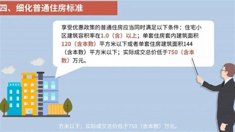 深圳买房条件及流程详解 您想定居深圳吗-装修资讯-好设计装修网