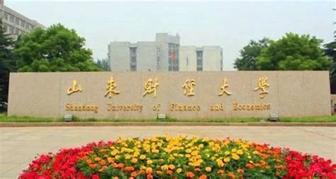 9月底，淄博这所高校将重新启用老校区！_齐鲁医