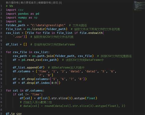 Image result for Path CSV File in Python Using If Else