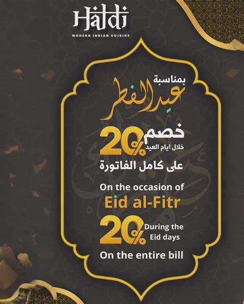 Haldi Restaurant (@haldi.sa) • Instagram photos and videos