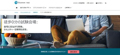 Onvue Testing Experience 的图像结果