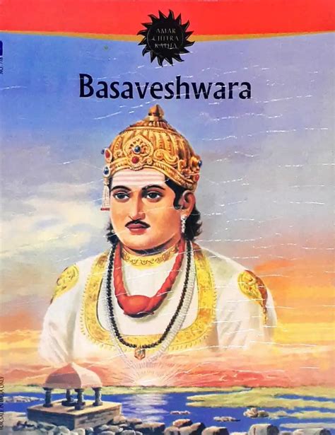 Basaveshwara Amar Chitra Katha Vol. 718 (P) – Books and You
