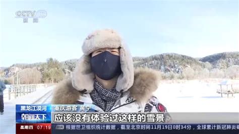 世界最冷村庄零下63℃ 举办马拉松因太冷无人完赛|北极|奥伊米亚康|村庄_新浪新闻