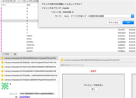 Git commitを取り消したい人必見。図解でわかるコミットの取り消し方 | プログラミングスクールならテックキャンプ