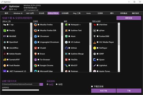 Azurite Optimizer 的图像结果