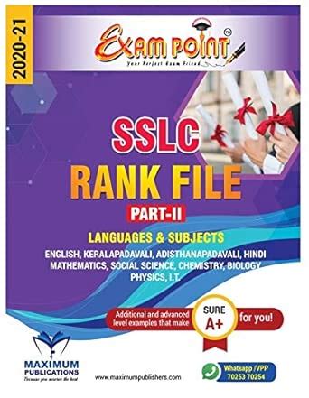 SSLC RANKFILE PART - 2 (ENGLISH) Languages & Subjects [Paperback ...