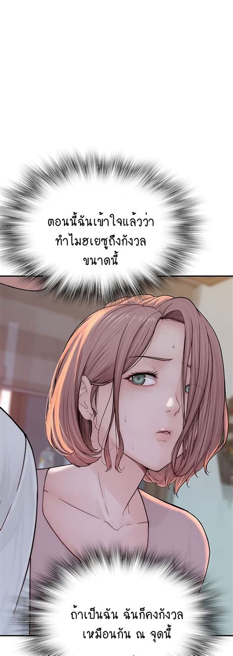 Addicted to My Stepmom 3 - ROM-Manga โดจิน มังงะ มังงะวาย โดจินวาย 18+