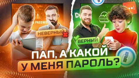 Как и где БЕЗОПАСНО хранить пароли от аккаунтов ребенка ...