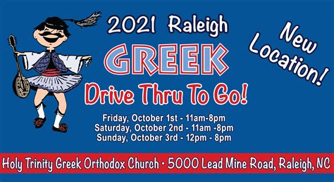 Raleigh Greek Festival | Live Music & Family Fun October 1st-3rd