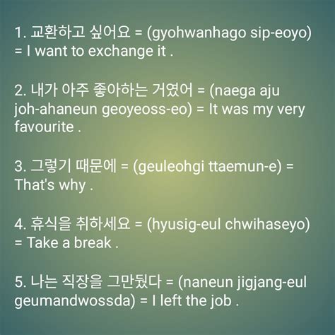 Simple korean sentences - Languages learning school