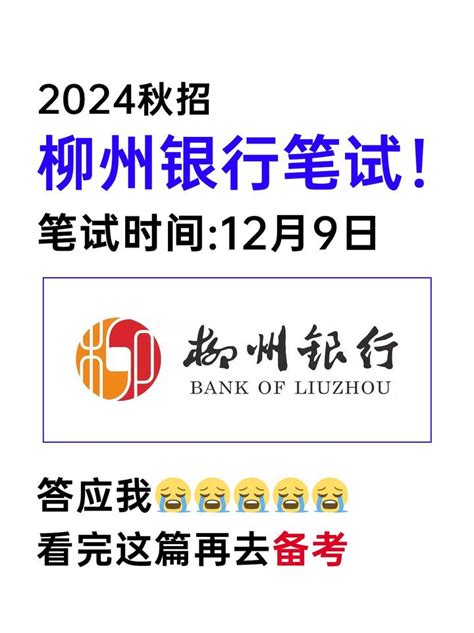 柳州银行怎么查积分，开通柳州银行短信提醒服务-相关常识-七七云提醒