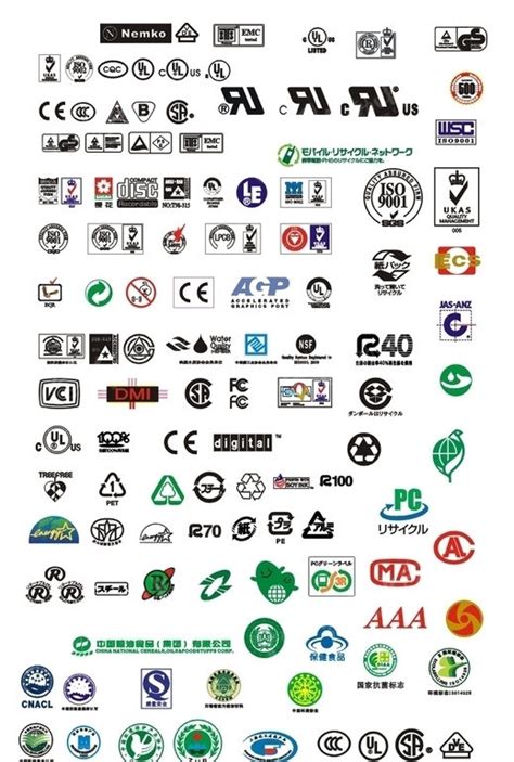 认证标志CDR素材免费下载_红动中国