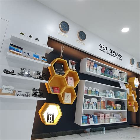 GWANGALLI TOURIST INFORMATION CENTER (2026) All You Need to Know BEFORE ...