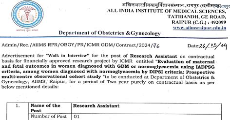 AIIMS Raipur Human Physiology Project Walk IN