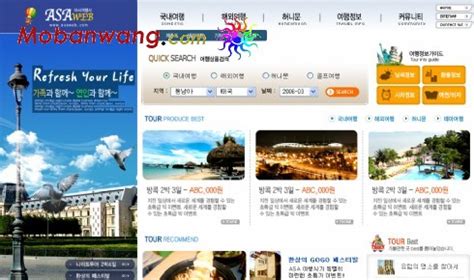 html旅游开发景点网站静态模板