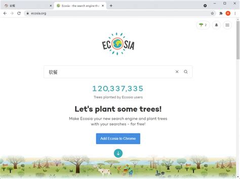 Ecosia:绿色搜索引擎【德国】_搜索引擎大全(ZhouBlog.cn)