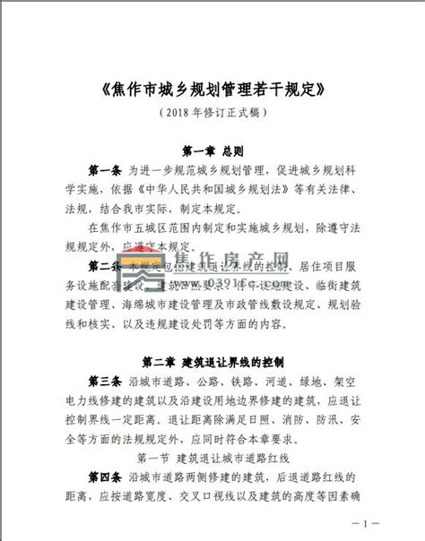 河南省人民政府门户网站 焦作运管局多举并措保安全 严打非法营运