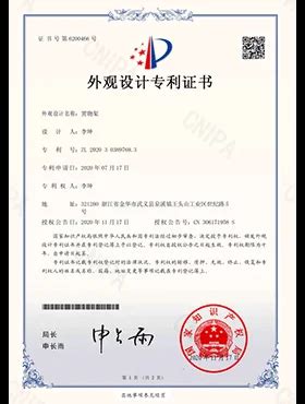 Company Overview - Wuyi Jingna Household Products Co., Ltd.