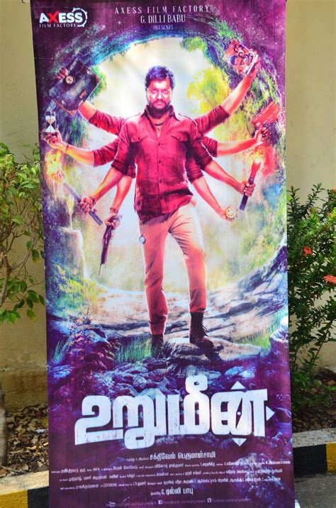 Urumeen Movie Press Meet - Photos,Images,Gallery - 4567
