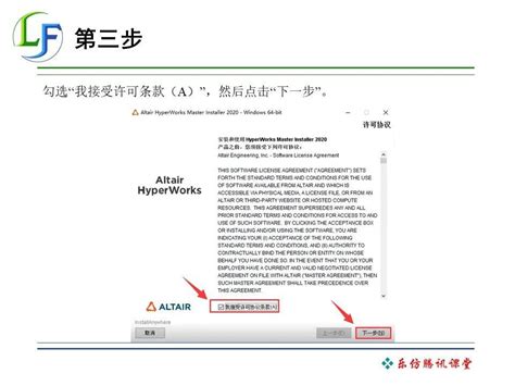 Image result for HyperWorks Software Download