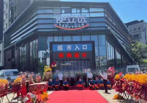 江苏省苏州市首家双拥超市开业_新华在线网