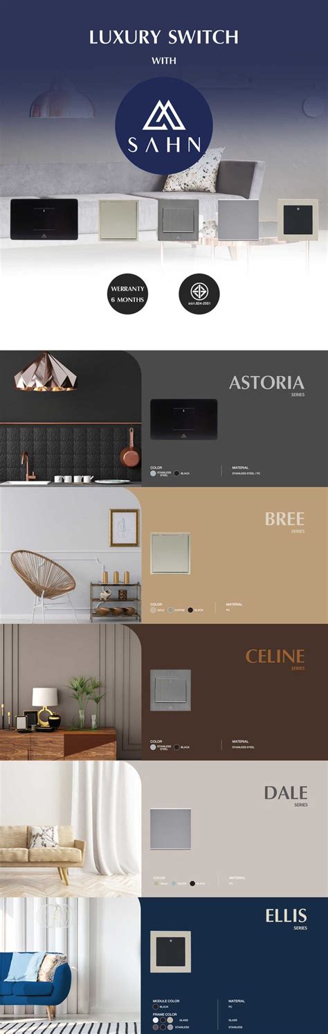 Switch 4 Gang 2 Way [SAHN] รุ่น Bree Series (B042) Luxury & Minimal ...