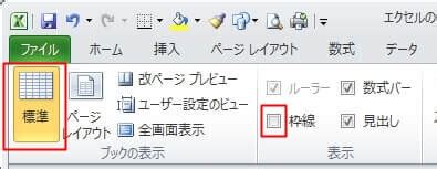 Image result for Explode the Code Book 2