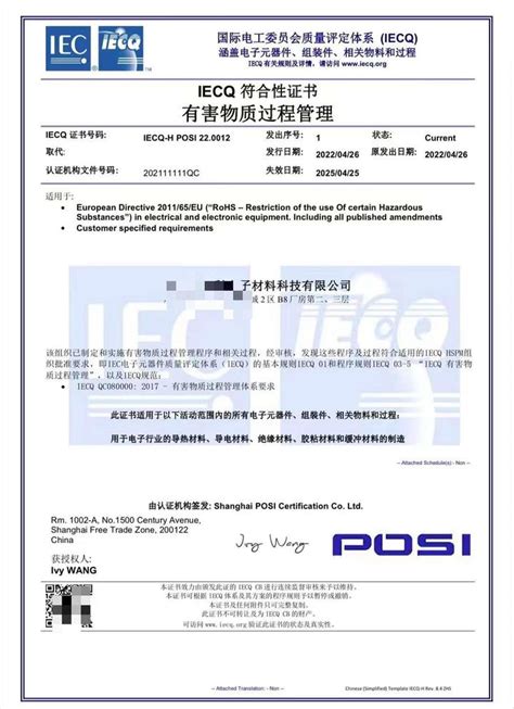 武安ISO9001认证办理机构_广州臻赞企业管理咨询有限公司 - 商国互联网