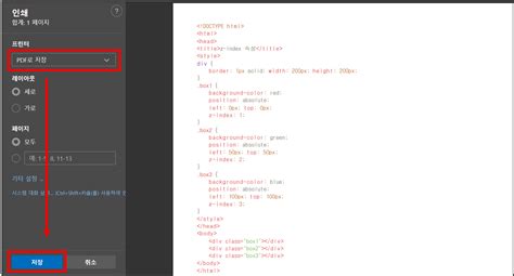 Print PDF from VSCode 的图像结果