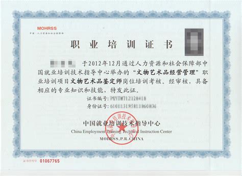 温江区办理卫生许可证需要做哪些检测报告 - 四川铁成检测技术有限公司