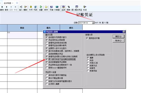 档案管理系统-如何修改某个录入界面文本：