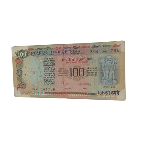 Rs 100 Note 541786 Serial Number Sai baba + Bismillah Holy Number ...