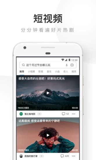 uc浏览器电视版最新下载-uc浏览器TV版app下载_电视猫