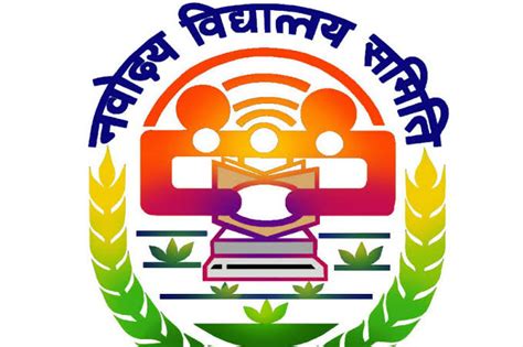 नवोदय विद्यालय प्रवेश परीक्षा (JNVST – 2025) Admit Card out – Admit ...