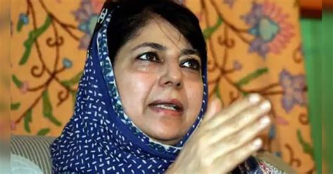 three senior leaders resign from Mehbooba muftis PDP party | PDP को एक ...