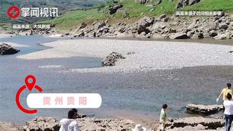 6名教师下河捡鹅卵石遇放水2人身亡，官方回应：系个人行为_新浪新闻
