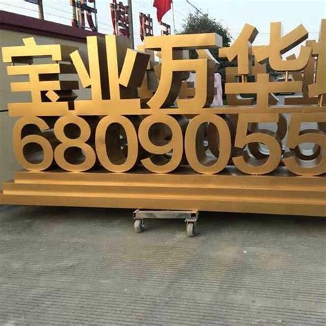 上海不锈钢楼顶墙面字 金属墙面字 公司门头字双面字金属字-上海格格巫雕塑