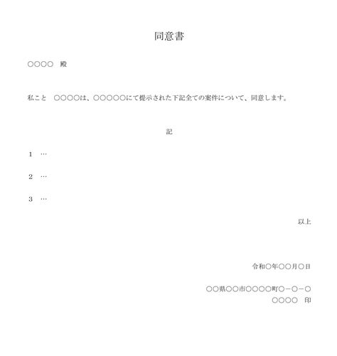 Python Program Tuples and List 的图像结果