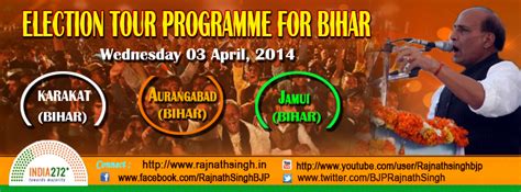 Election Meetings at Karakat, Aurangabad and Jamui – Rajnath Singh