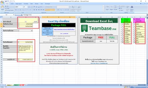 Image result for Try/Catch Java Code in GDB