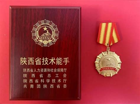 喜报： 培华教师荣获“陕西省技术能手”称号-西安培华学院新闻网