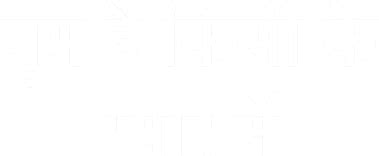 Ghum Hai Kisikey Pyaar Meiin Romance Series, now streaming on Hotstar