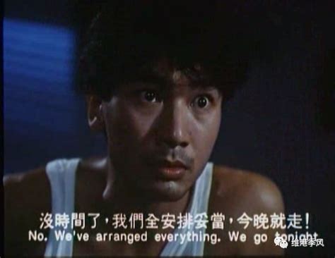 香港爱情电影里那些妖娆的男星：方中信 - 知乎