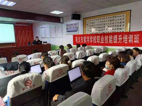 学无止境 | 柳州电脑培训