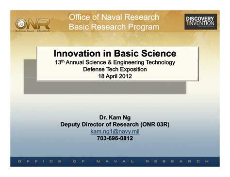 Basic Science Development 的图像结果